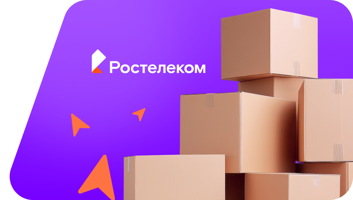 Переезд в новую квартирув посёлок рыбхоза Пионер (Ульяновская область)